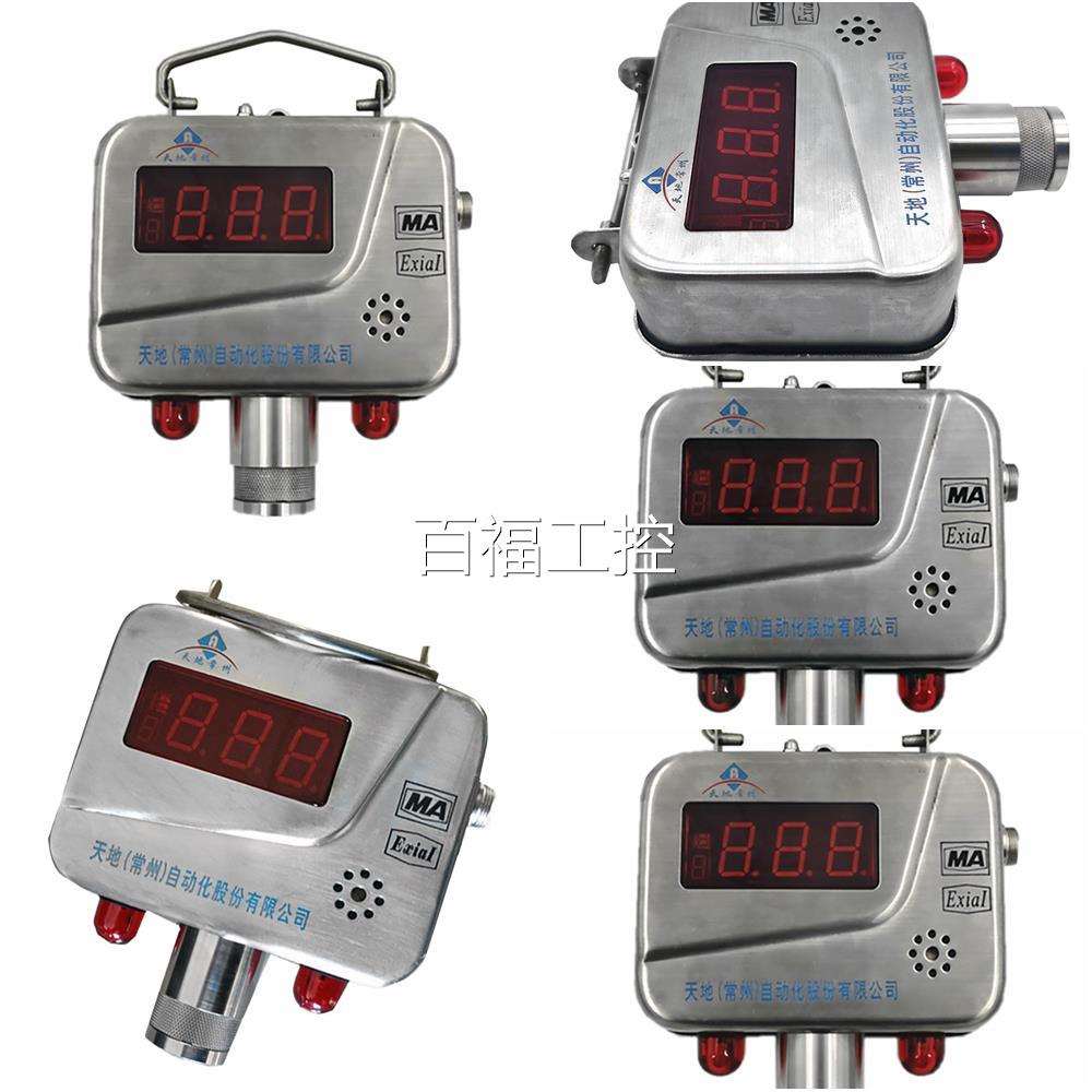 常州天地自动化GFY5矿用风速传感器GFY1(A/)双向超声1波B5风量维