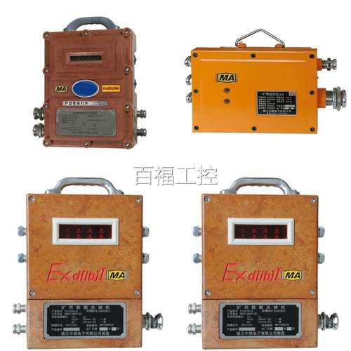 分镇江中KJ101N-F2煤型矿用隔爆监兼本安型控站维修议价