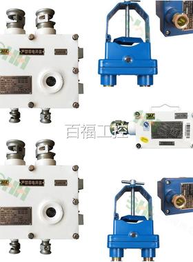 三恒GKD36v检馈传感器 GKD127V(A)态矿用本安型馈电状测传感电器