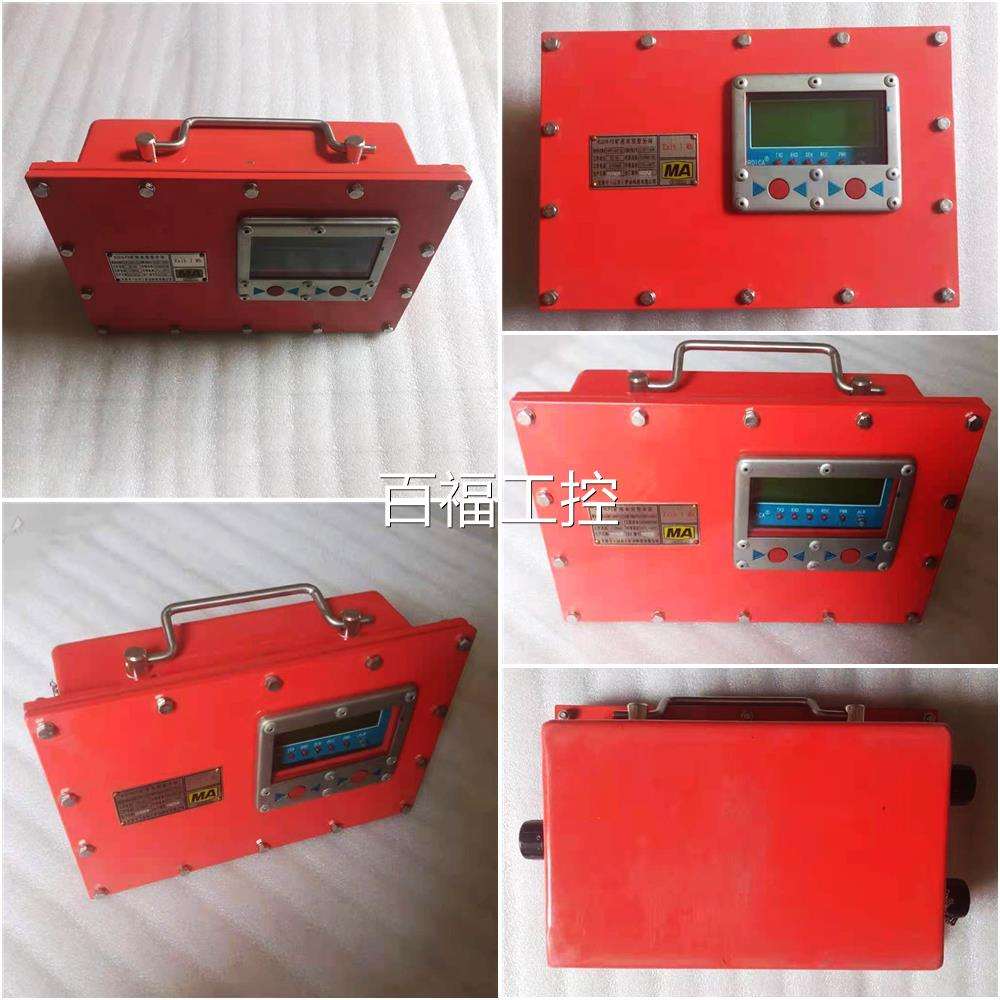 山东尤洛卡自化J653-2矿用K本安型F顶板压力无动线监测分站正品维