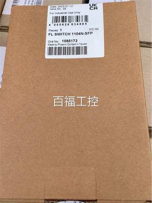 菲尼克斯交换机1085173正品直销包邮