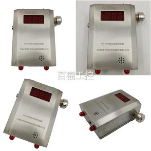 原证 天地常州GCG100厂0矿用带粉浓度传感器 尘现货直发维修议价