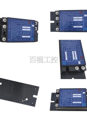 上海煤科CSTV1I-输出本质安全型2电源，输出电压有4V/12/18.5V维