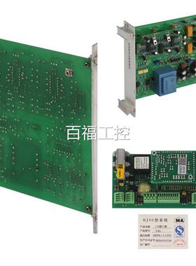 天电津贝克1气3000003键盘组件K50J型系统原厂全新供维修议价