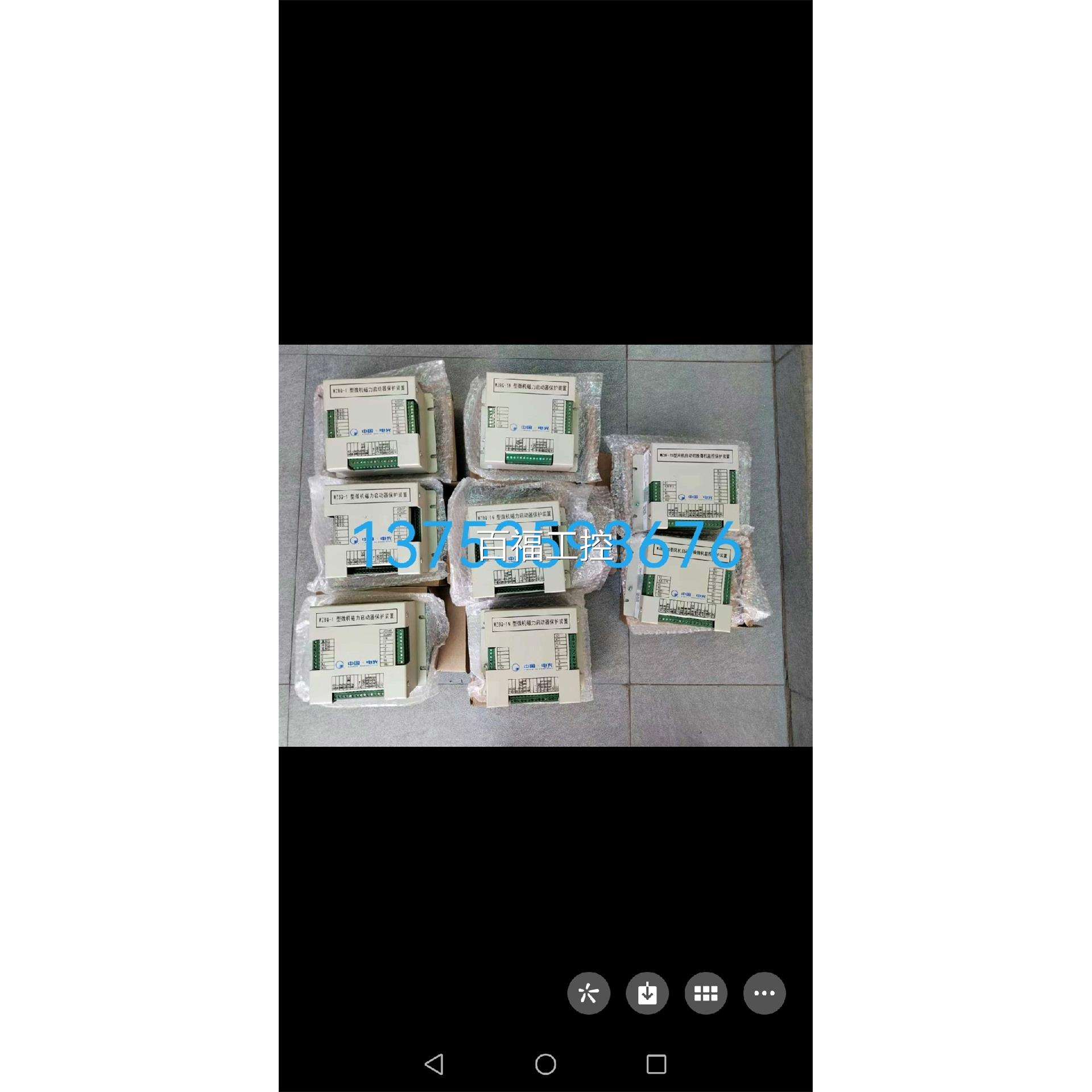 回电XKA各光收保种护器。