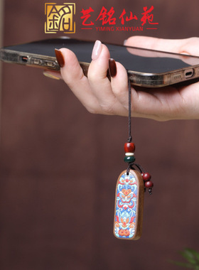 紫檀木雕刻彩绘无事牌汽车钥匙扣