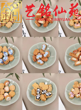 黑檀檀镶嵌可爱动物牌文玩饰品配