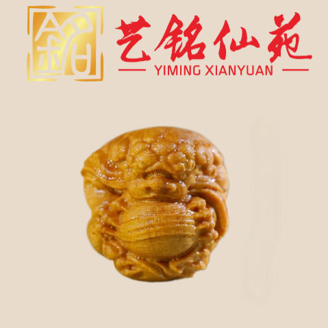 檀木雕刻貔貅抱球头散珠配饰艺铭