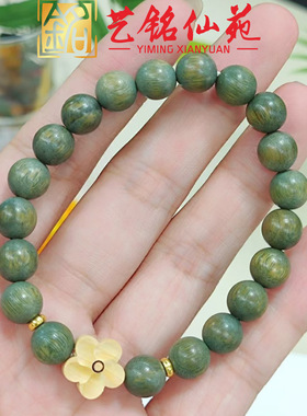 艺铭仙苑绿檀梅花手链新款创意新