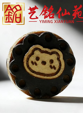 檀木雕刻双拼小饼干配件艺铭仙苑