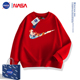 春秋装 NASA联名马年童装 儿童卫衣男童女童2026新款 潮牌亲子上衣红