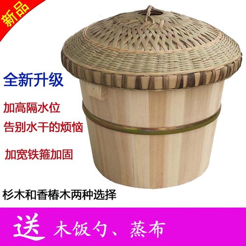 家用小号糯米竹盖香椿芽蒸饭木桶