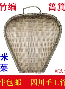 沥米洗菜收纳篮子纯手工大号竹编