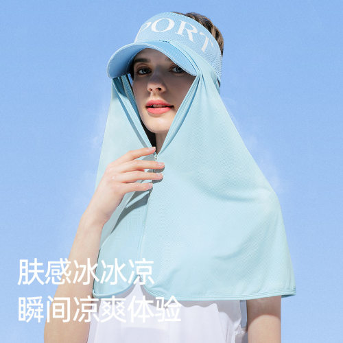 防晒遮阳帽帘子 夏季户外薄男女护颈防紫外线冰丝长披肩 透气面罩