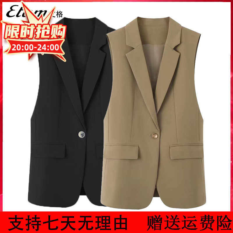 艾格ES马甲女无袖小背心2023年春秋季新款百搭开叉西装马夹外套