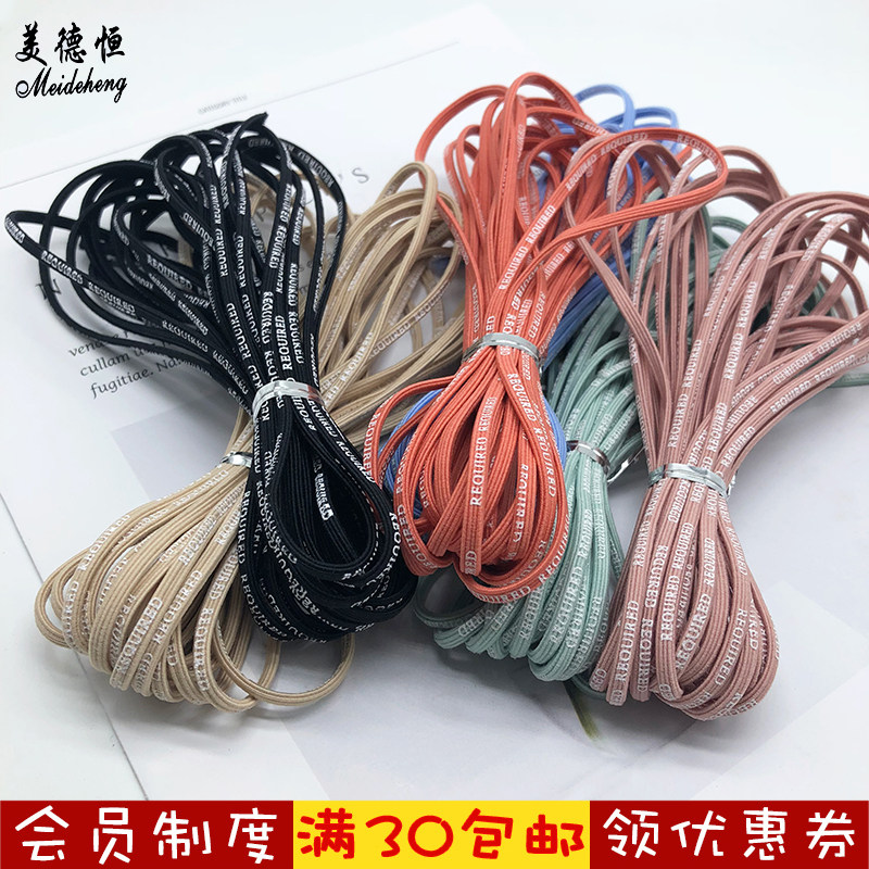 diy尼龙皮筋高弹力韩系发绳