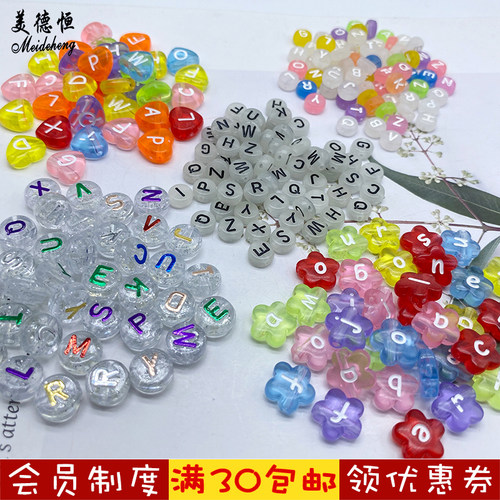 diy七彩半透明夜光泫雅风手链