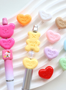 实色马卡龙HUGME爱心串珠材料