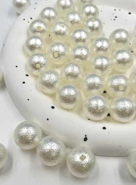 8/10/12/14/16mm仿珍珠皱皮圆珠通孔纹理DIY串珠项链手链材料搭配