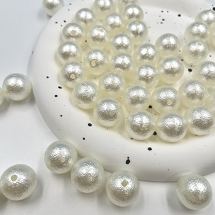 16mm仿珍珠皱皮圆珠通孔纹理DIY串珠项链手链材料搭配