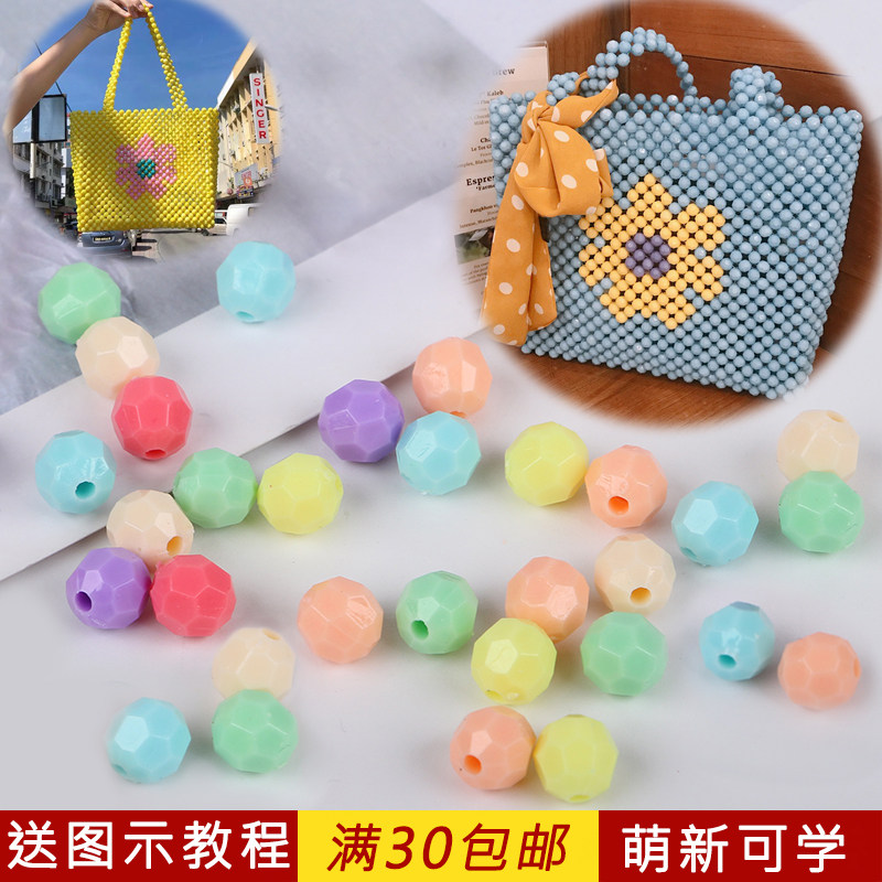 diy编织多切面泫雅风糖果色散珠