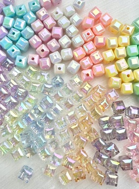 8mm冰透/实色uv小方块珠 DIY串珠手机链条材料项链钥匙挂件配饰品