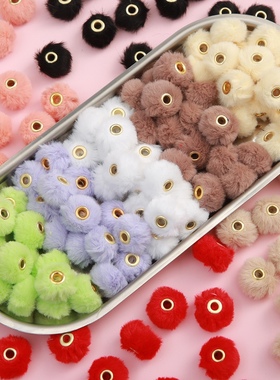 13色穿孔毛绒球仿兔毛球间隔珠 秋冬DIY串珠手机链条挂件饰品配件