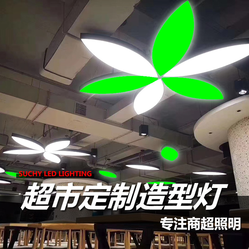 超市专用灯定制树叶灯花瓣灯 工业风吊灯 花朵灯创意吊灯造型灯