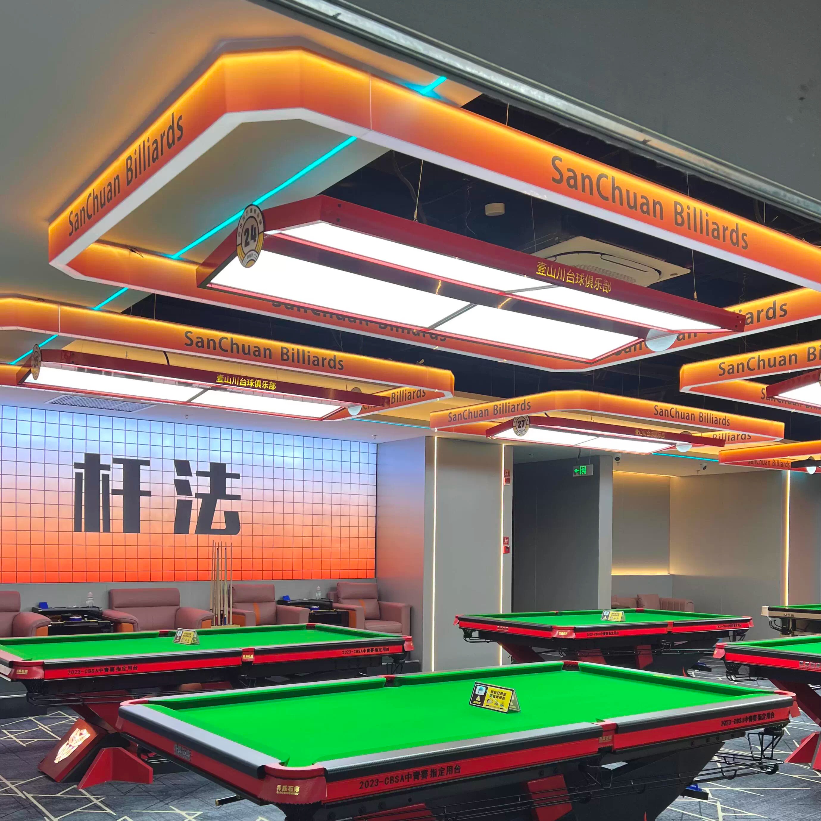 台球室亚克力桌球LED吊灯毒牙乔氏定制模块八方来财侧发光氛围灯
