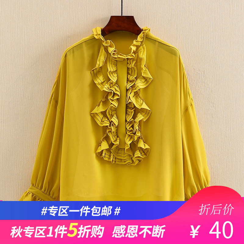 芭系列●品牌折扣女装2018秋装新款超仙两件套雪纺衫淑女甜美上衣