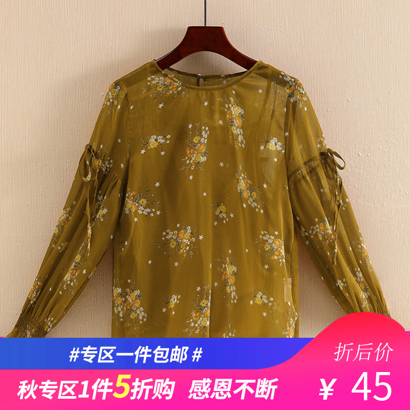 朗系列●品牌折扣女装2018秋季新款时尚两件套印花雪纺衫甜美上衣