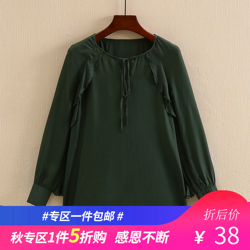 芭系列●品牌折扣女装2018秋装新款淑女桑蚕丝雪纺衫百搭甜美上衣