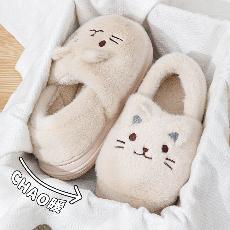 棉拖鞋女款室内家居包跟毛绒拖鞋女秋冬季月子鞋2025新款可爱猫咪,居家布艺,居家棉拖/棉鞋,淘宝优惠券,粉丝福利购,淘宝优惠卷