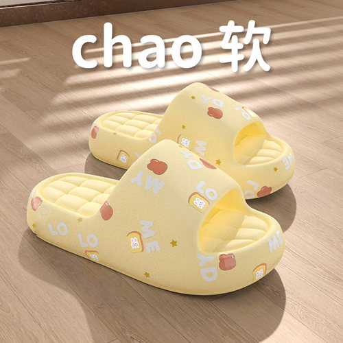 凉拖鞋女夏季新款可爱卡通