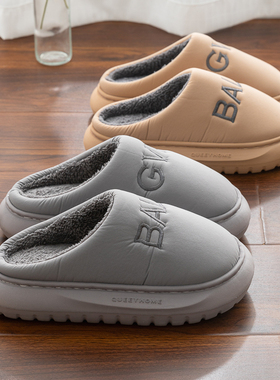 棉拖鞋男秋冬季居家室内防滑厚底踩屎感加绒保暖简约男士新款拖鞋