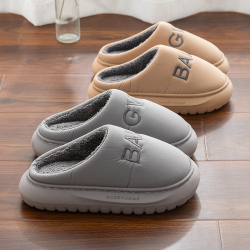 棉拖鞋男秋冬季居家室内