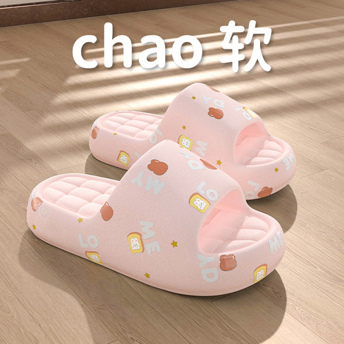夏季新款凉拖鞋女室内居家休闲