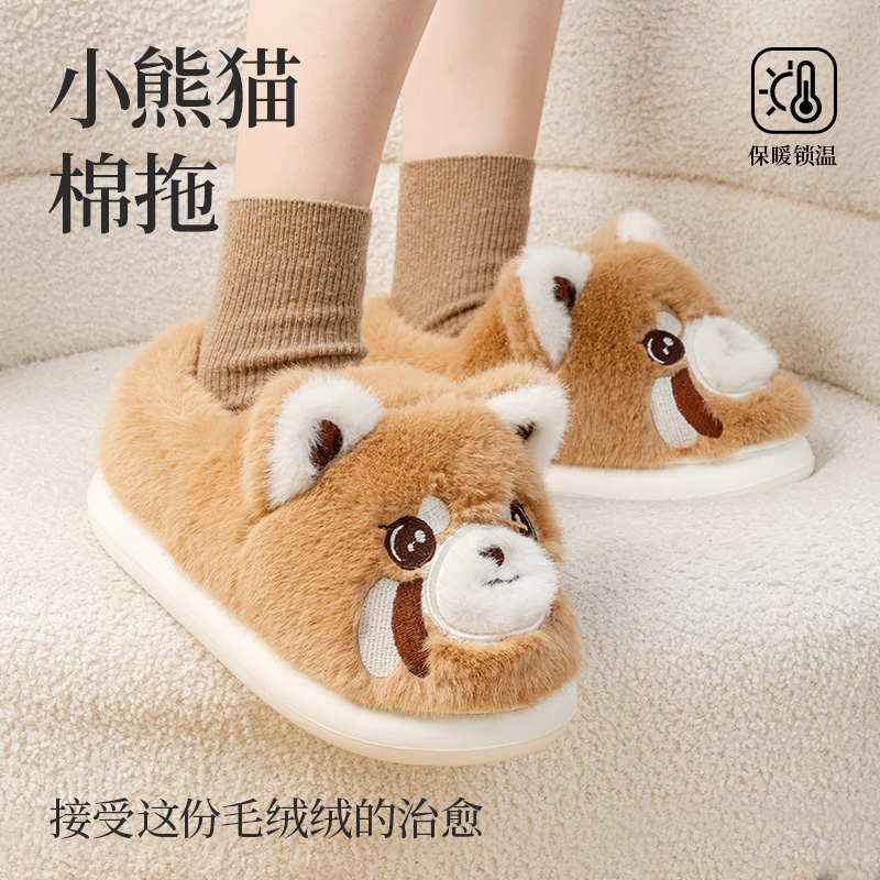 小熊猫棉拖鞋女士冬季室内家居包跟棉鞋毛绒拖鞋女款家用保暖厚底