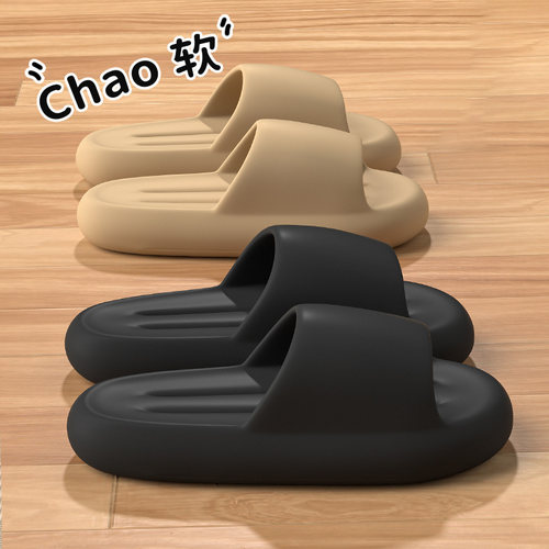 简约四季男士凉拖鞋新款家用保暖