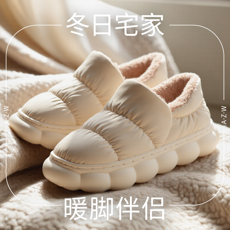 月子鞋秋冬季包跟棉鞋2025新款