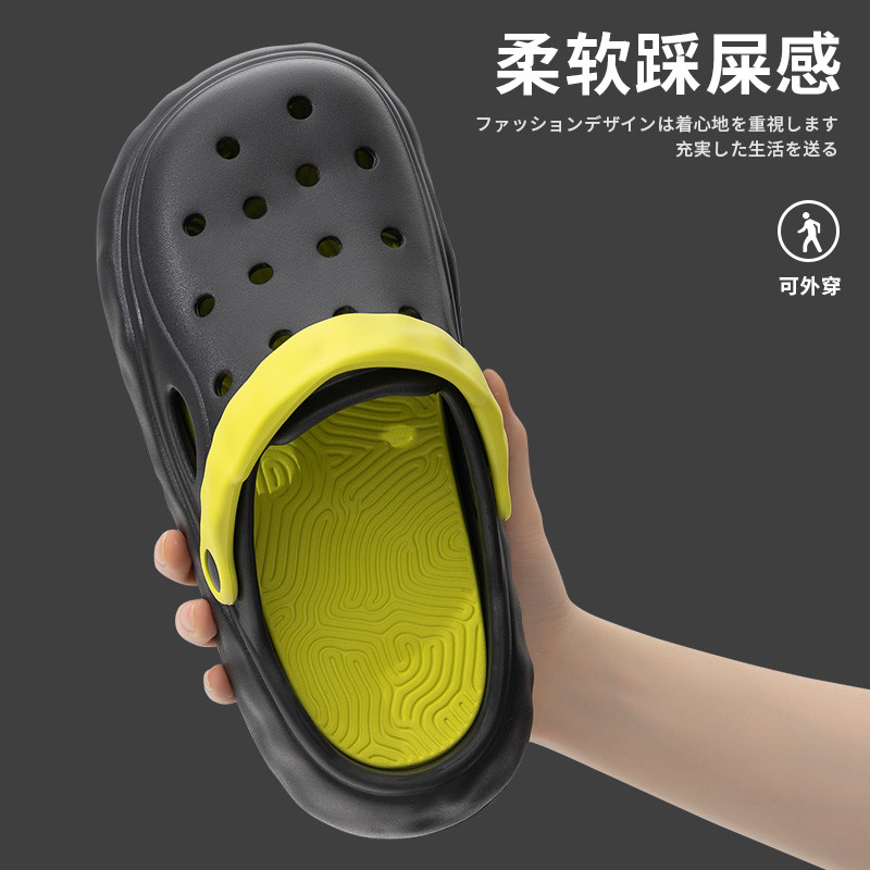 可拆卸办公手术室包头拖厚底踩屎感户外沙滩洞洞鞋男新款夏季外穿