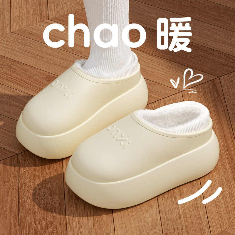 2025新款棉拖鞋女款包跟棉鞋秋冬月子鞋防水孕妇产后10月11月厚底,居家布艺,居家棉拖/棉鞋,淘宝优惠券,粉丝福利购,淘宝优惠卷