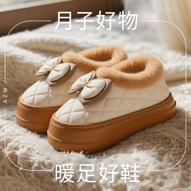 2025新款月子鞋秋冬厚款10月11月包跟棉拖鞋女士室内家居孕妇产后,居家布艺,居家棉拖/棉鞋,淘宝优惠券,粉丝福利购,淘宝优惠卷