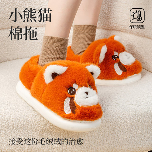 棉拖鞋女士冬季可爱包跟棉鞋