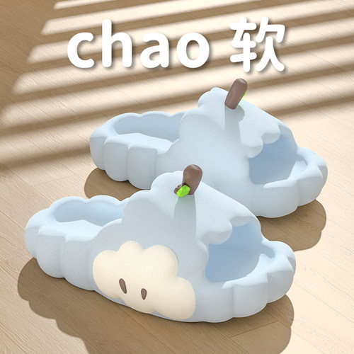 凉拖鞋女夏季新款居家室内厚底