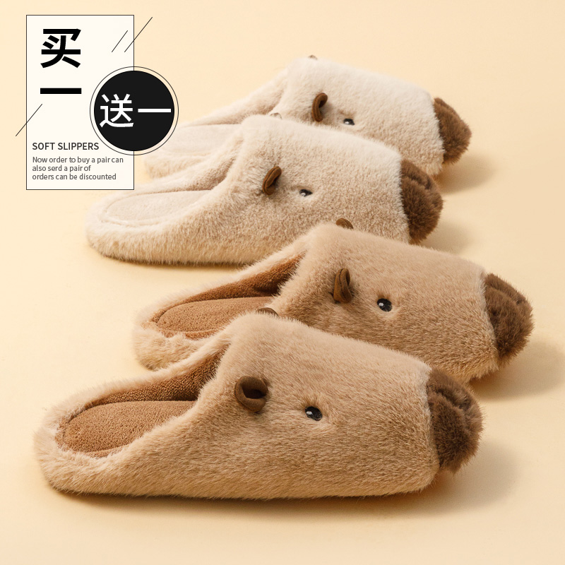 情侣棉拖鞋冬季买一送一卡皮巴拉