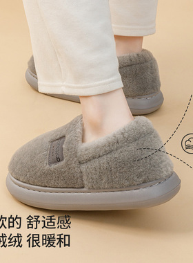 男士棉鞋2025秋冬季新款毛绒家用室内情侣厚底踩屎感包跟棉拖鞋女