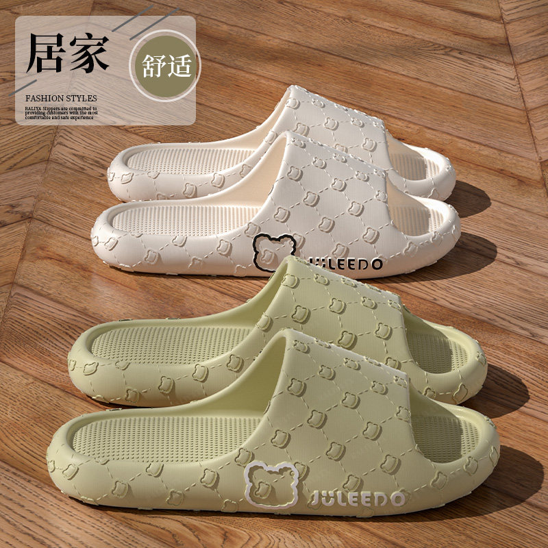 室内家居拖鞋女夏季浴室洗澡防滑厚底踩屎感2025新款凉拖女款情侣,居家布艺,居家凉拖/凉鞋,淘宝优惠券,粉丝福利购,淘宝优惠卷