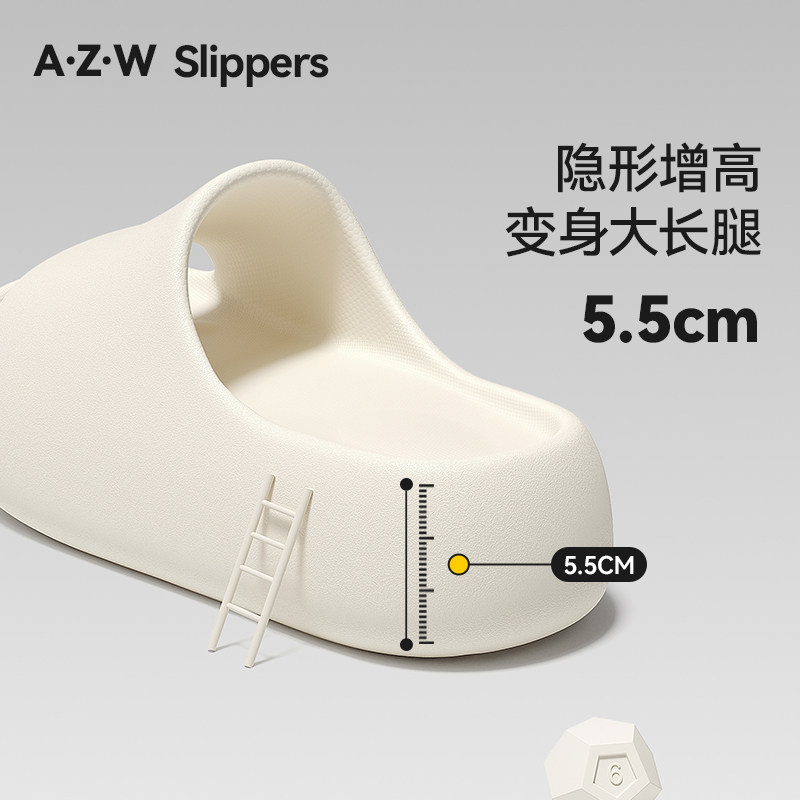 厚底家居拖鞋女款室内家用防滑5.5cm凉拖足弓支撑外穿新款踩屎感