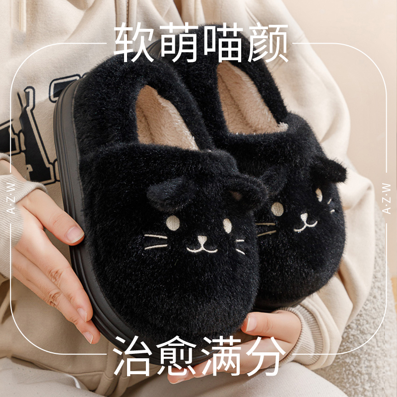 2025新款棉拖鞋女款秋冬季